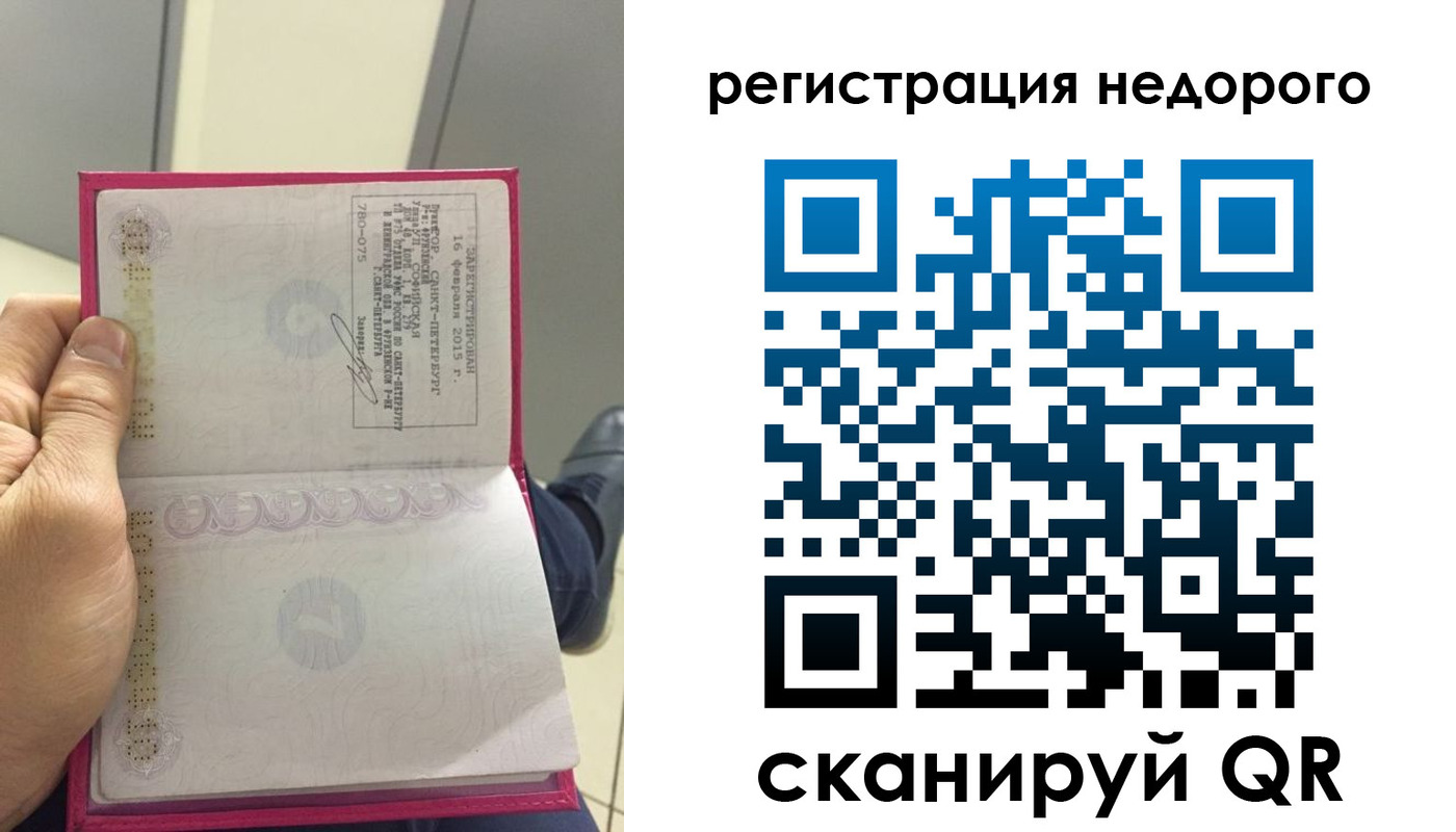пропишу в квартире в Магаданской области