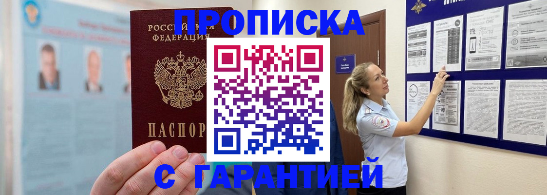 регистрация для школы в Магаданской области